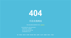 Desktop Screenshot of 51zixuewang.com