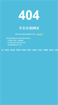 Mobile Screenshot of 51zixuewang.com